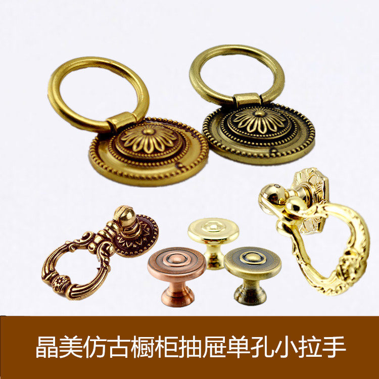 现代简约橱柜抽屉吊坠拉手圆环 家具五金 衣柜门把手茶几拉环仿古
