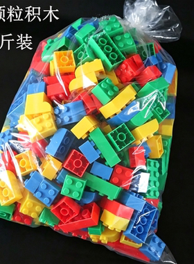 儿童大颗粒拼装积木大宝高拼插