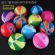 儿童小篮球6寸加厚PVC彩色篮球幼儿园专用拍拍充气球宝宝皮球玩具