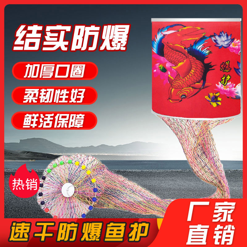 水库装鱼鲤鱼草鱼花白鲢双线大力马球拍线编织鱼护尼龙线网兜渔护