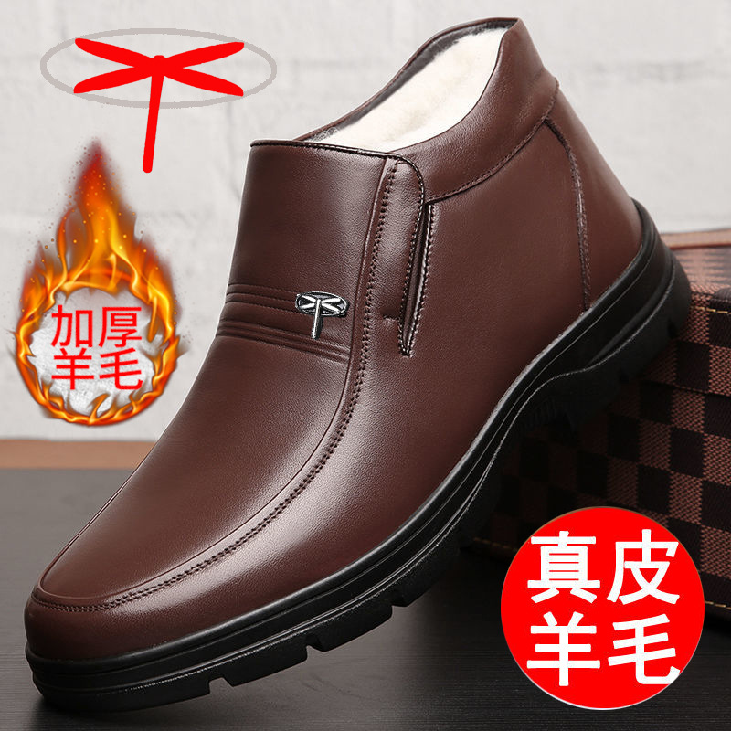 男士棉鞋冬季保暖加绒加厚中老年人高帮棉皮鞋真皮防滑老人爸爸鞋