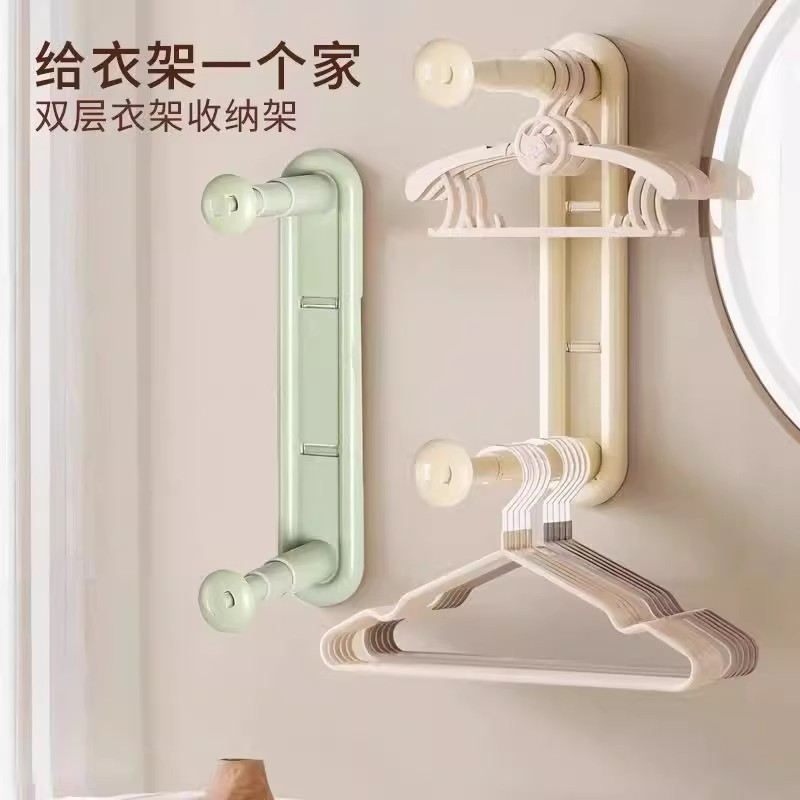 免打孔可伸缩衣架收纳器