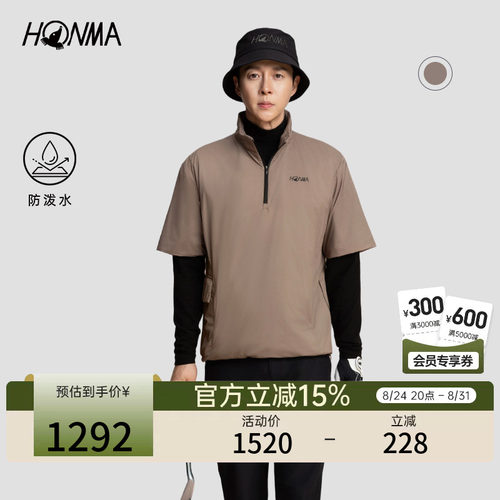 【专业高尔夫】HONMA 秋冬舒适轻薄肌理面料锁温保暖男士拉链外套