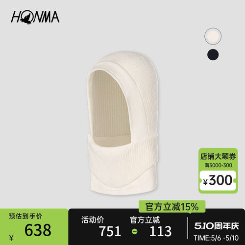 【专业高尔夫】HONMA高尔夫配饰男士帽子包裹防风保暖运动时尚