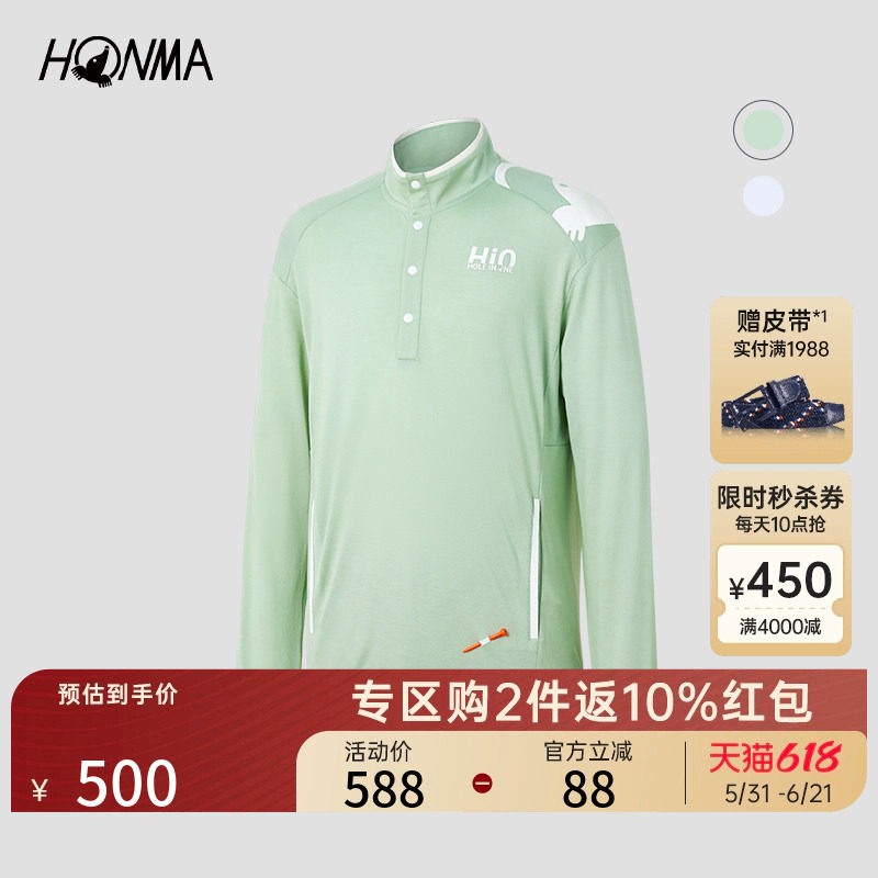HONMA高尔夫男士半开小高领卫衣男棉感长袖T恤衫百搭Polo衫运动