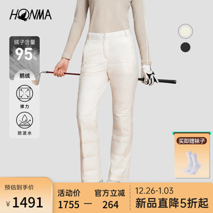 女士柔软亲肤弹力舒适羽绒裤 HONMA2025秋冬新款 专业高尔夫