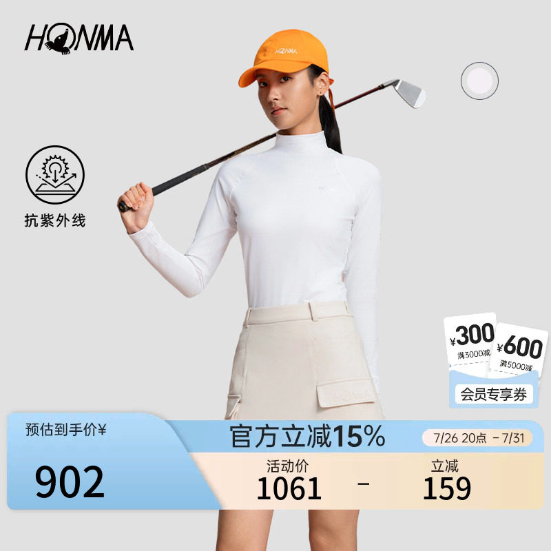[专业高尔夫]HONMA 拼接潮流设计长袖防紫外线柔软时尚女士打底衫