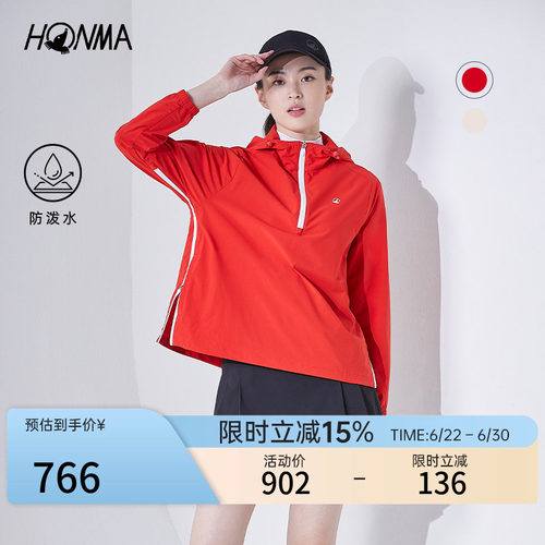 [专业高尔夫]HONMA春季女士拉链外套防泼水干爽舒适运动时尚百搭