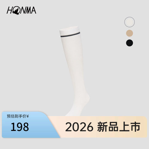 【专业高尔夫】HONMA2026新款女士长袜时尚简约运动设计亲肤柔软