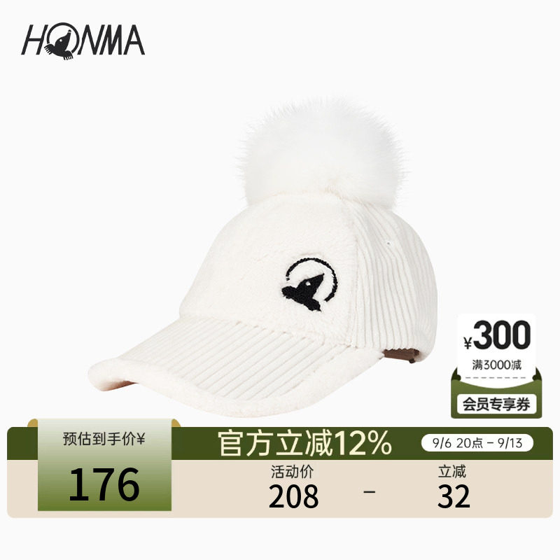HONMA专业高尔夫女式帽子图片