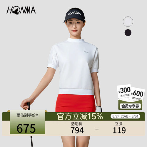 【专业高尔夫】HONMA 夏季女士柔软亲肤舒适立领短袖T恤时尚百搭