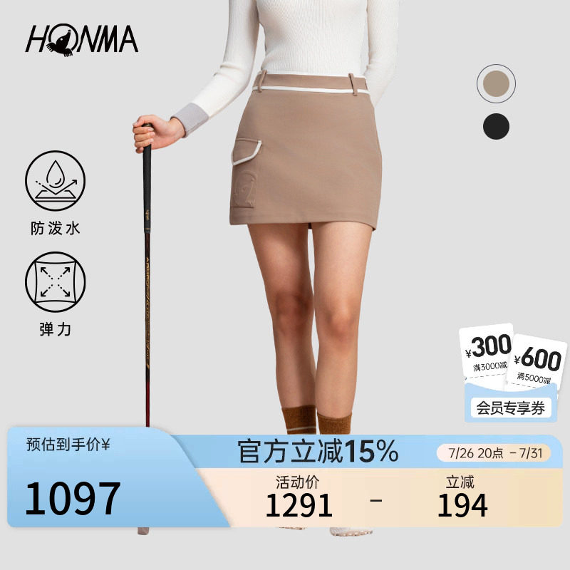 [专业高尔夫]HONMA女士索罗那面料个性贴袋高弹力时尚短裙