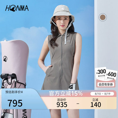 [专业高尔夫]HONMA 夏季女士百褶连衣裙舒适柔软弹力时尚百搭