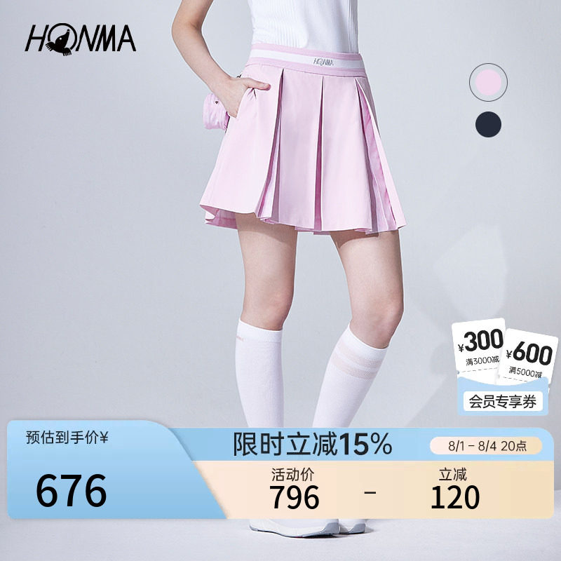 [专业高尔夫]HONMA夏季女士运动短裙舒适透气时尚户外百搭