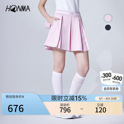 [专业高尔夫]HONMA夏季女士运动短裙舒适透气时尚户外百搭