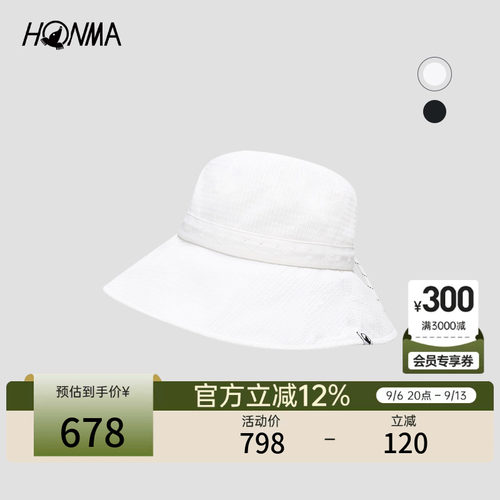 【专业高尔夫】HONAM2026女士渔夫帽轻盈舒适时尚休闲运动