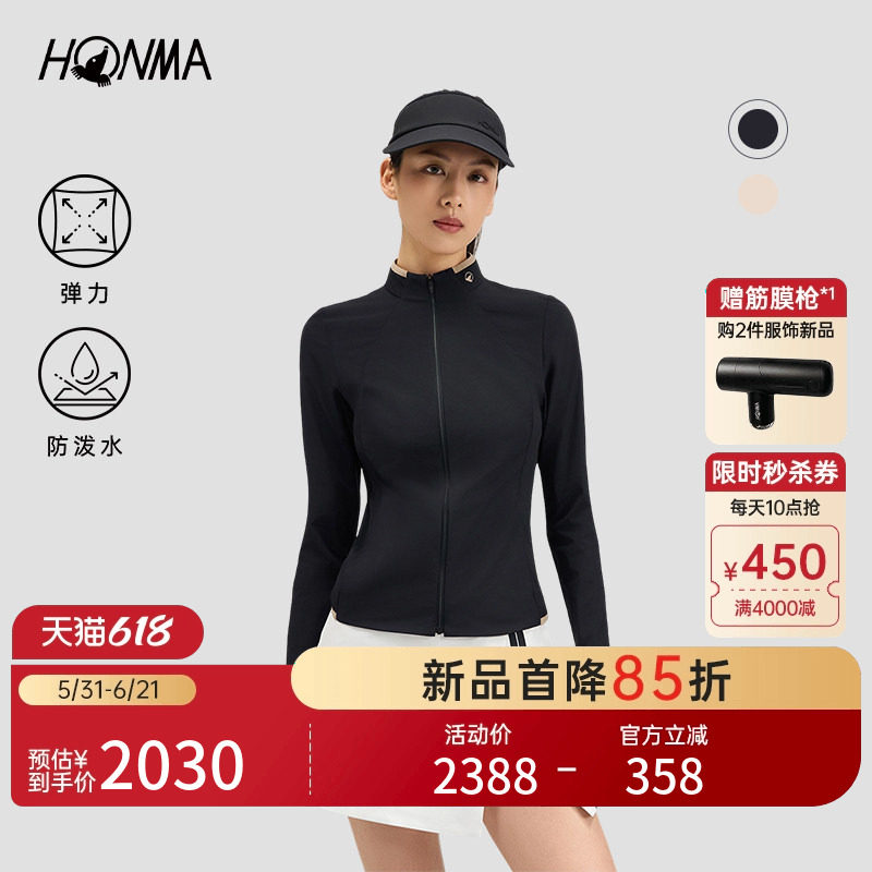 【专业高尔夫】HONMA2026新款女士拉链外套亲肤舒适简约时尚长袖