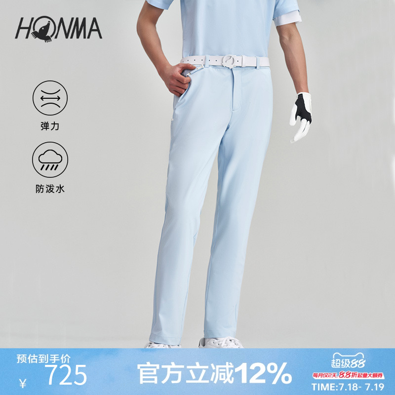 Honma长裤简约休闲弹力运动裤