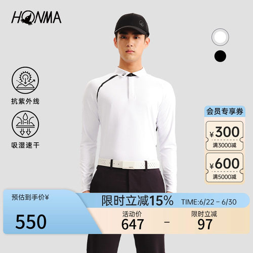 撞色修身polo衫吸湿速干透气