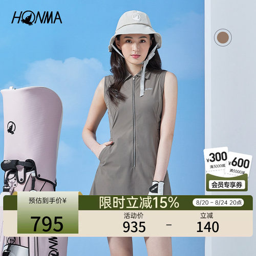 [专业高尔夫]HONMA 女士百褶连衣裙舒适柔软弹力时尚百搭