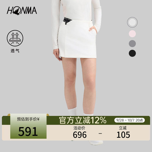 HONMA修身包臀裙性感时髦亲肤