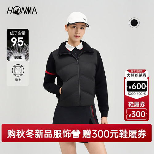【专业高尔夫】HONMA2026早秋新品女士舒适保暖防风羽绒夹克外套
