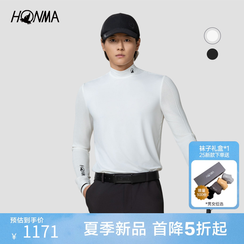 【专业高尔夫】HONMA2025夏季新款男打底衫高弹舒适凉感立领拼接