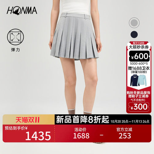 【专业高尔夫】HONMA2026早秋新品女士短裙清爽舒适时尚户外百搭