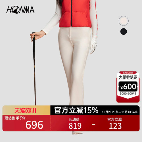 【专业高尔夫】HONMA 秋季女士休闲百搭舒适时尚户外运动微喇长裤