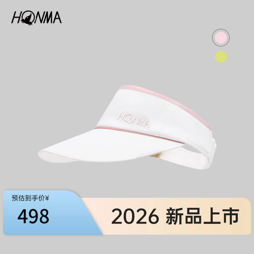 【专业高尔夫】HONMA2026新款女士空顶帽撞色透气户外跑步遮阳帽