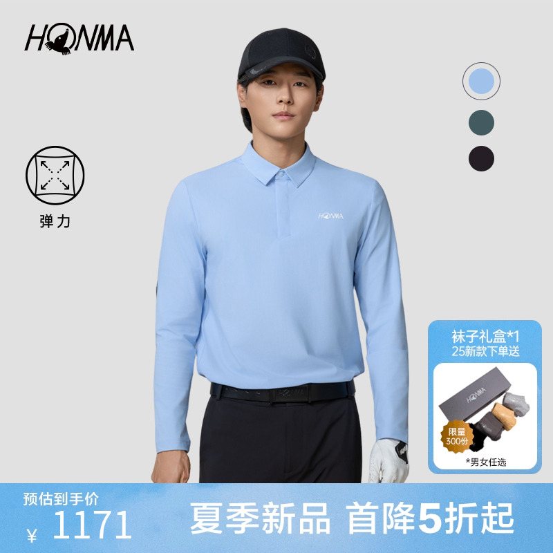 【专业高尔夫】HONMA2025新款男士长袖polo运动休闲弹力简约舒适