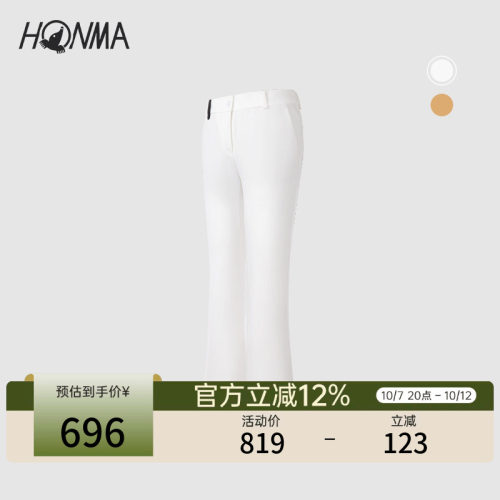 HONMA微喇长裤环保纱线时尚保暖