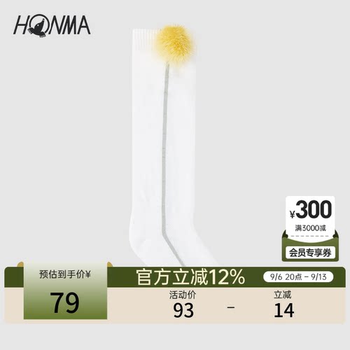 HONMA女式袜子高尔夫袜子