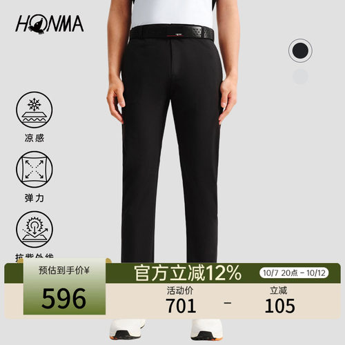 hmkc800r508男士长裤Honma