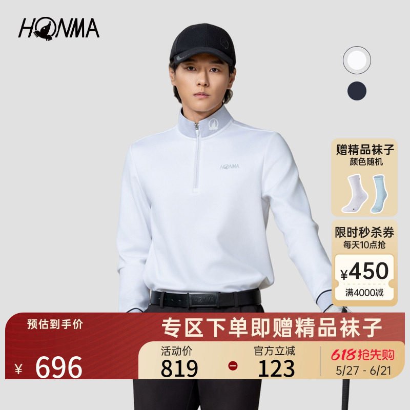 【专业高尔夫】HONMA夏季男士套头长袖上衣舒适柔软时尚百搭
