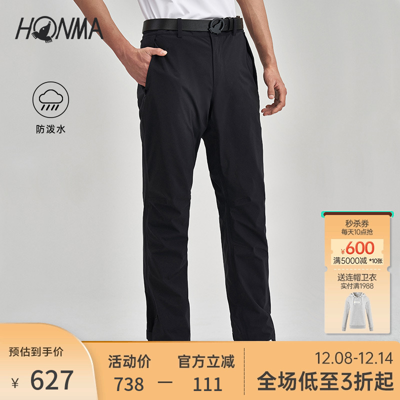 HONMA2023新款男士长裤
