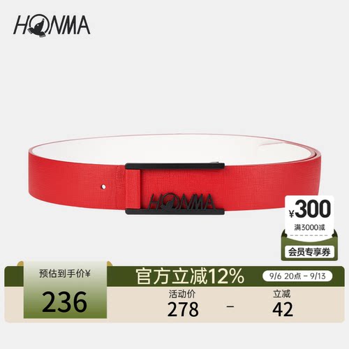 HONMA男式皮带高尔夫运动