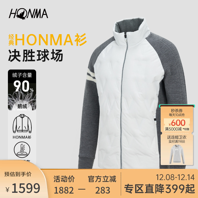 Honma衫男士羽绒服运动撞色外套