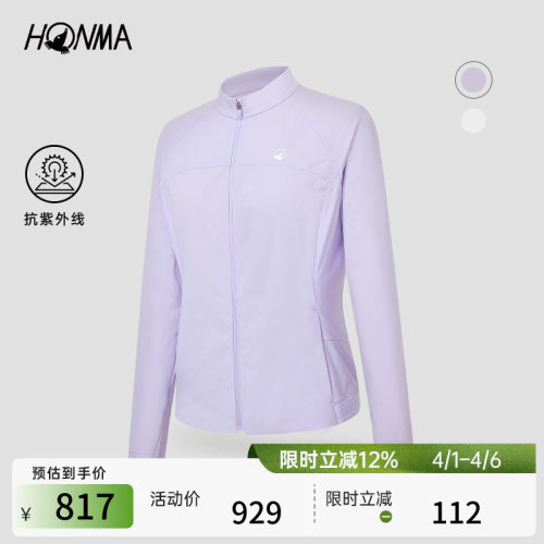 HONMA运动拉链外套修身显瘦