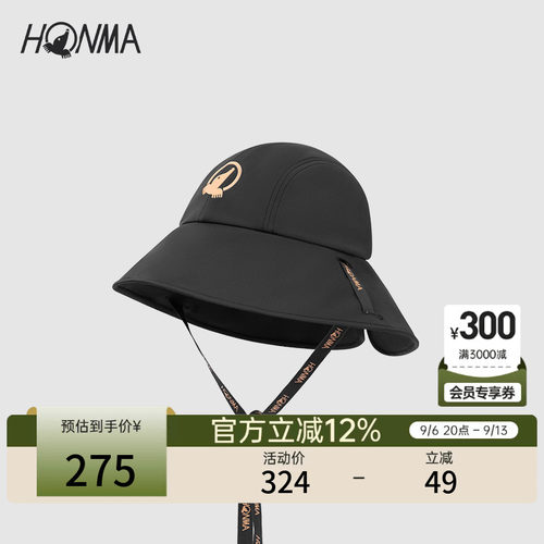 防晒遮阳帽女士渔夫帽honma