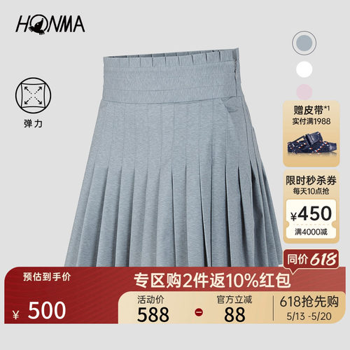 HONMA女式短裙运动户外