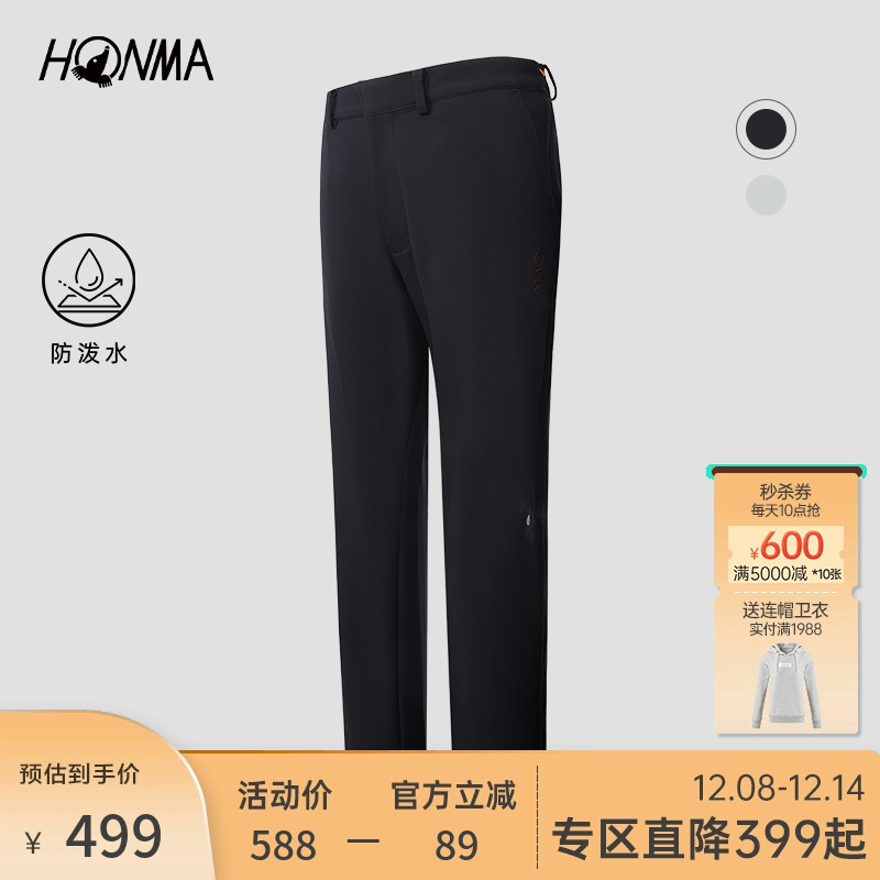 HONMA男士长裤蓄热保暖