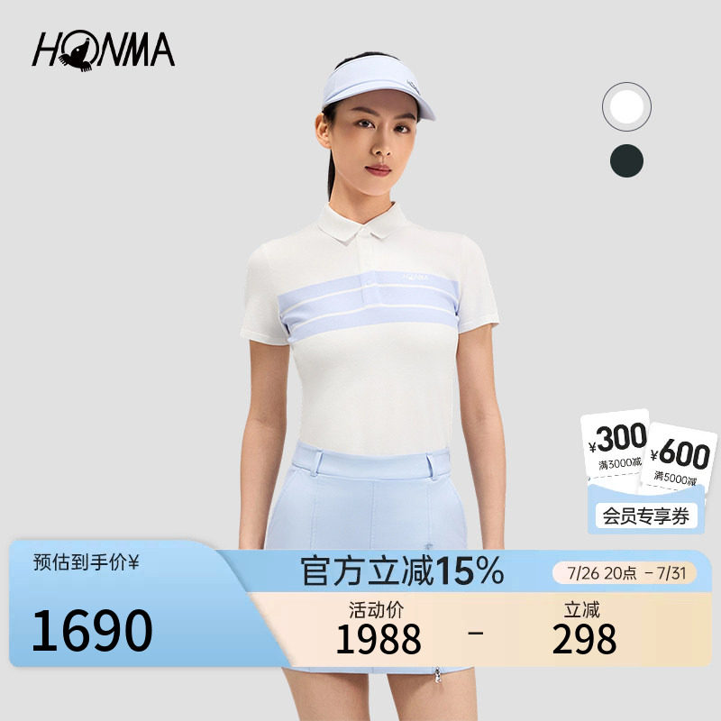 【专业高尔夫】HONMA2026新品夏季女士短袖polo干爽透气舒适时尚