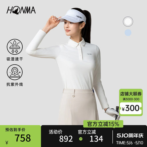 【专业高尔夫】HONMA2025新款女长袖polo衫吸湿速干亲肤弹力