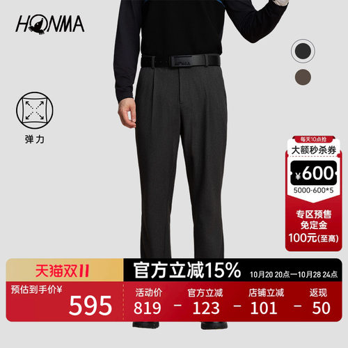 [专业高尔夫]HONMA高捻度纱线面料舒适柔软休闲运动男士户外长裤