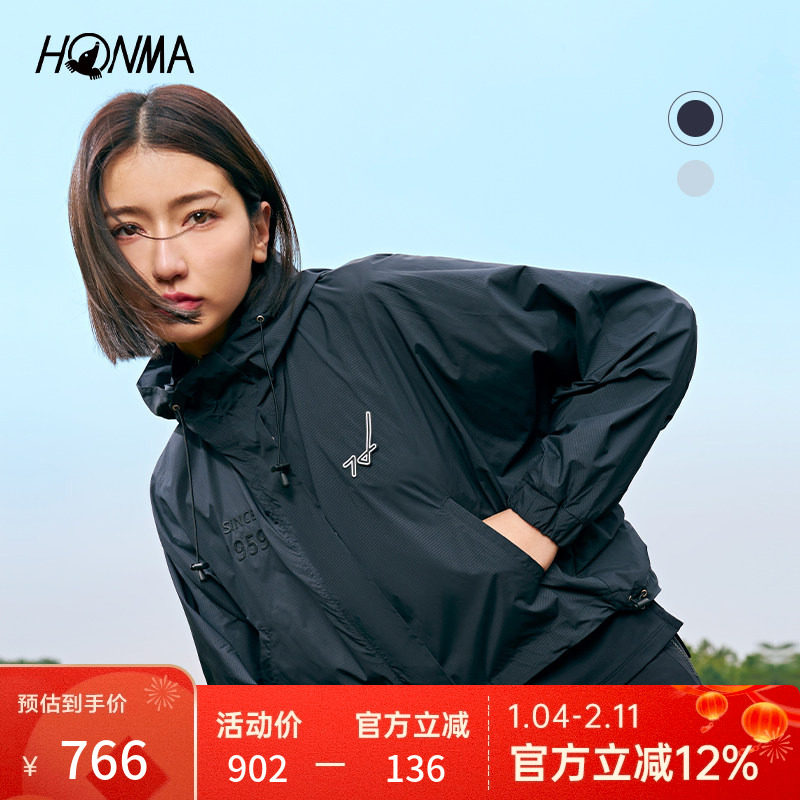 HONMA高尔夫女士短款蝙蝠袖外套休闲百搭可调节设计连帽暗链时尚,运动/瑜伽/健身/球迷用品,高尔夫上装,淘宝优惠券,粉丝福利购,淘宝优惠卷