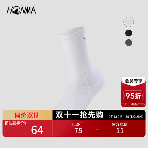 【专业高尔夫】HONMA 毛巾底柔软亲肤舒适弹力男士短袜