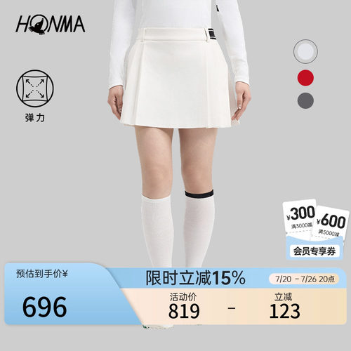 HONMA小A褶裙修身显瘦