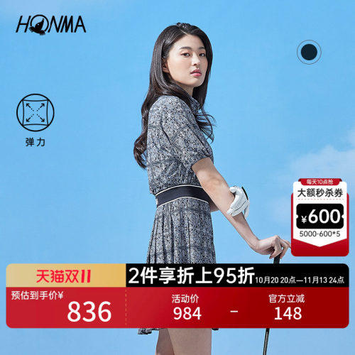 [专业高尔夫]HONMA 女士连衣裙弹力轻盈印花舒适透气时尚户外运动