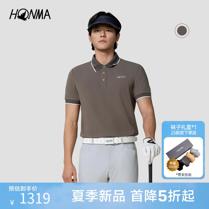 [专业高尔夫]HONMA2025夏季新款男士短袖Polo衫柔软舒适运动休闲